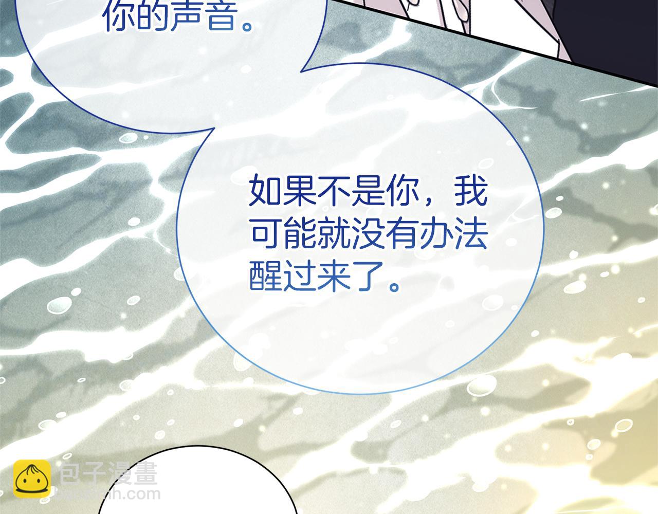 第92话 不是恋人吗？165