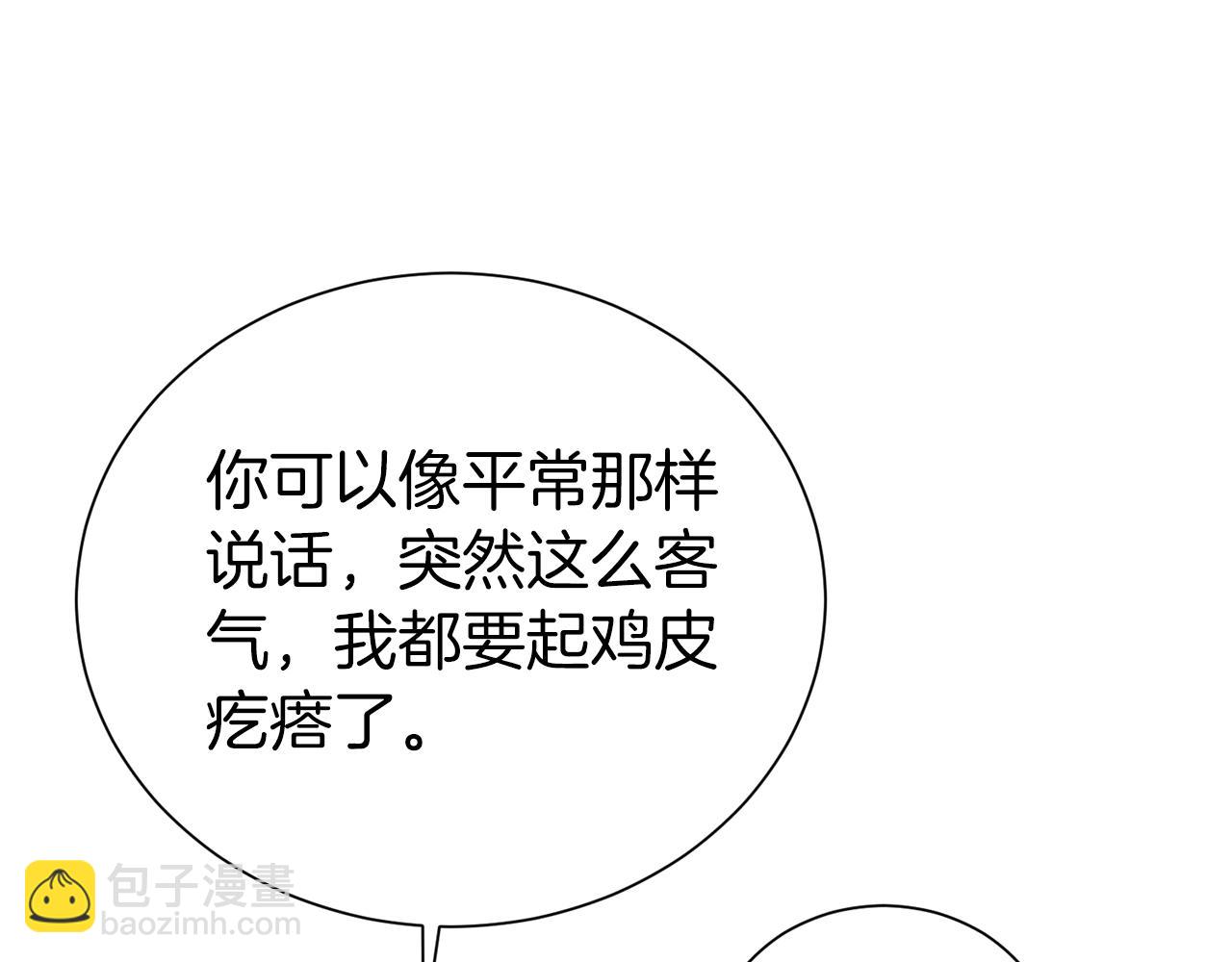 第92话 不是恋人吗？169