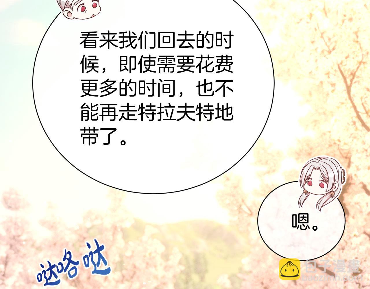 第92话 不是恋人吗？17
