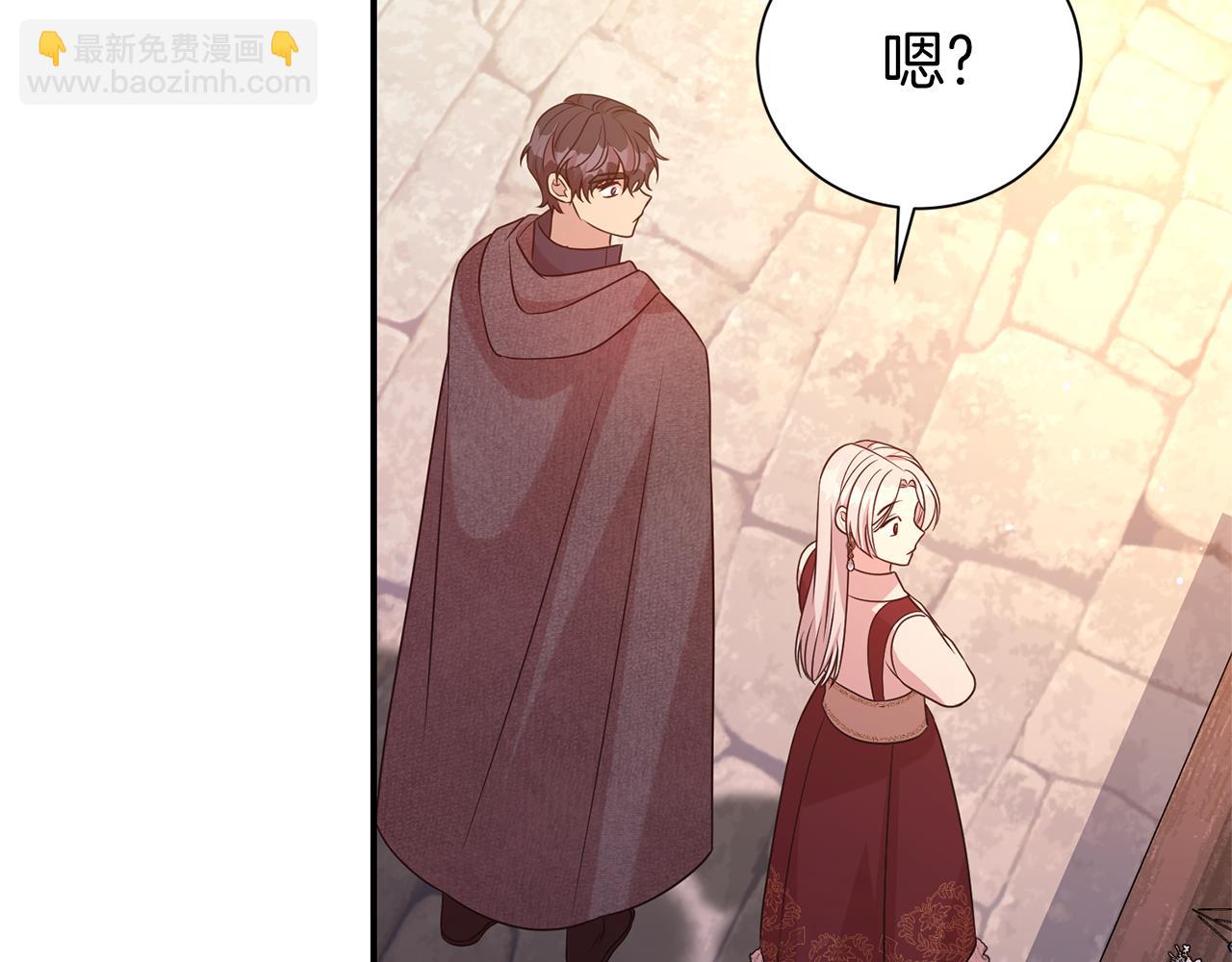 第92话 不是恋人吗？173