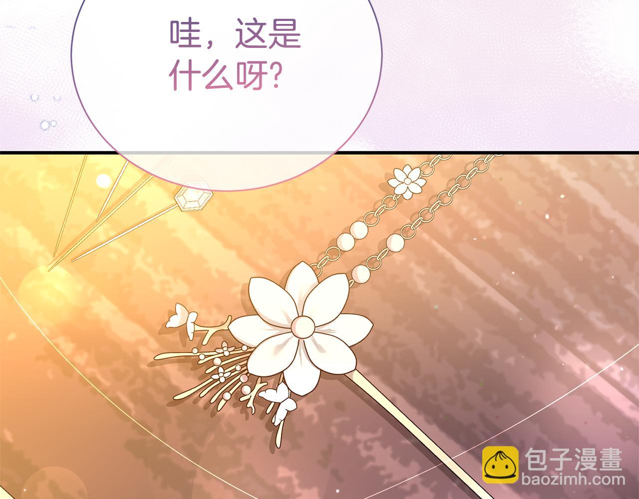 第92话 不是恋人吗？175