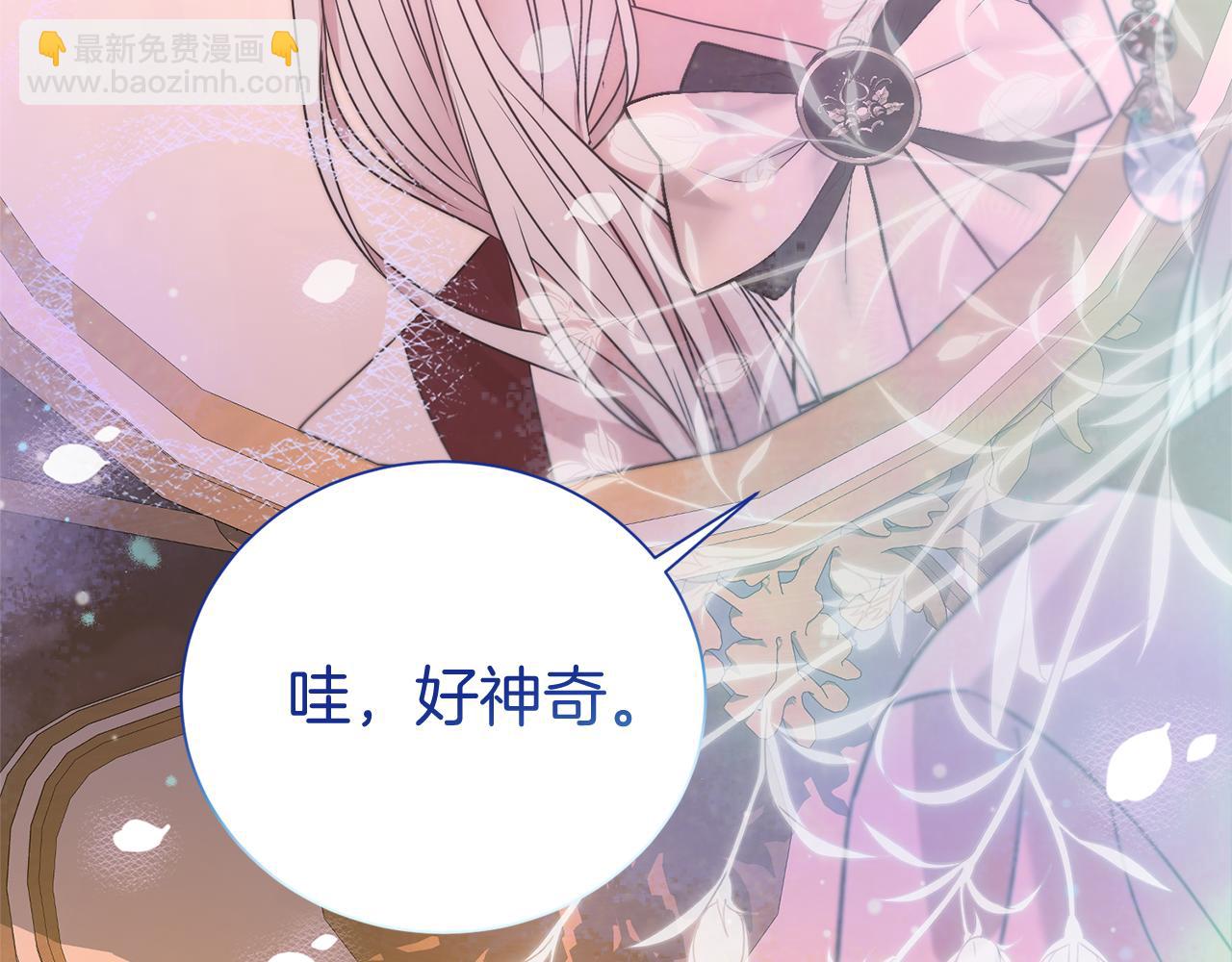 第92话 不是恋人吗？184