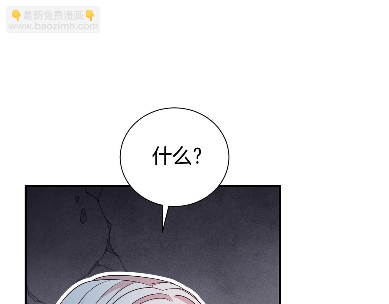 第92话 不是恋人吗？188