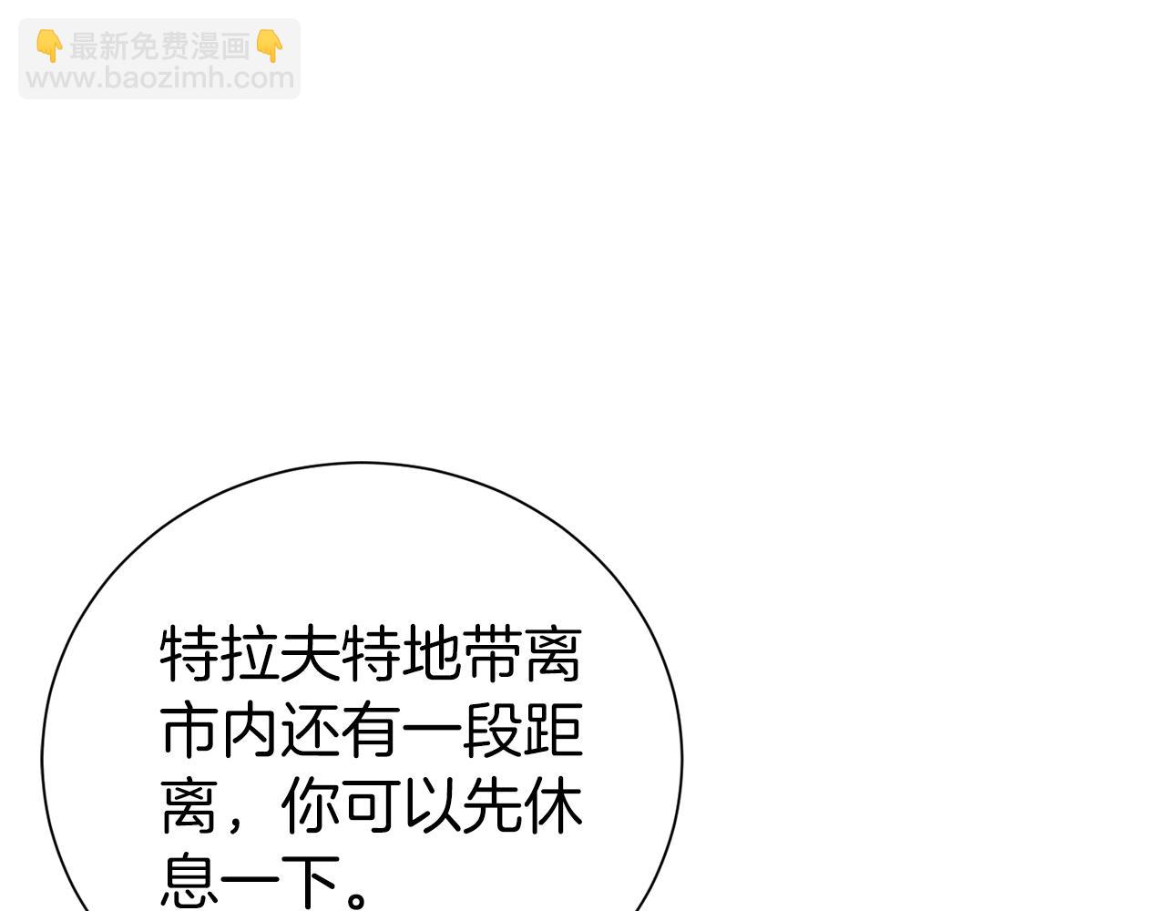 第92话 不是恋人吗？19