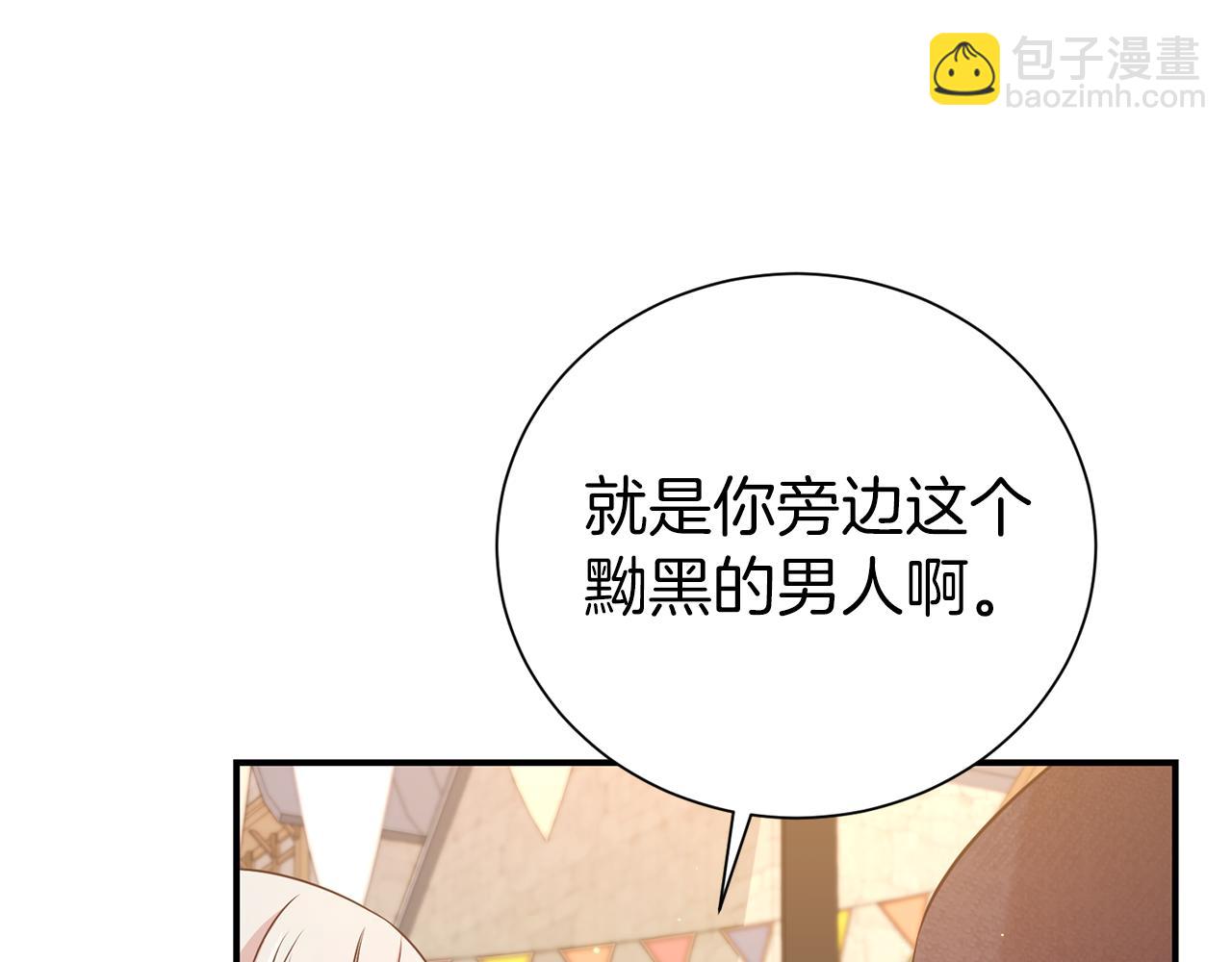 第92话 不是恋人吗？191