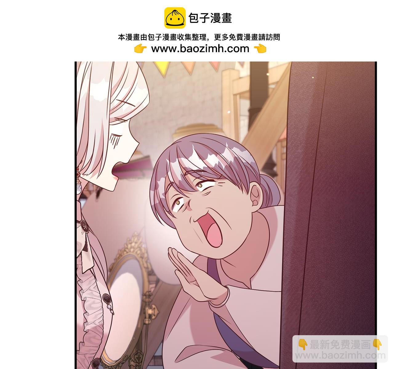 第92话 不是恋人吗？192