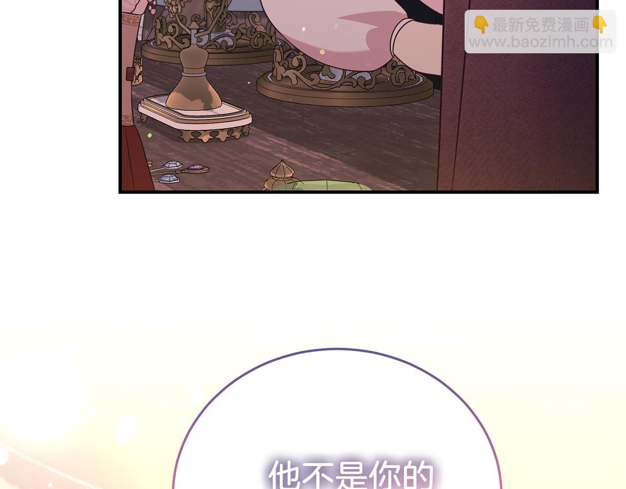 第92话 不是恋人吗？193