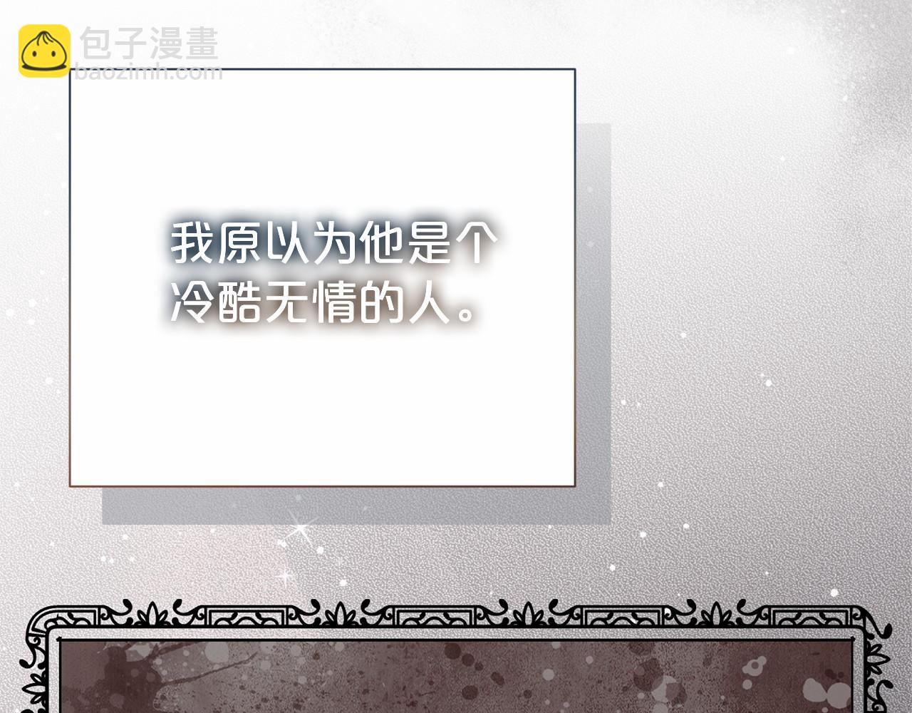 第92话 不是恋人吗？30