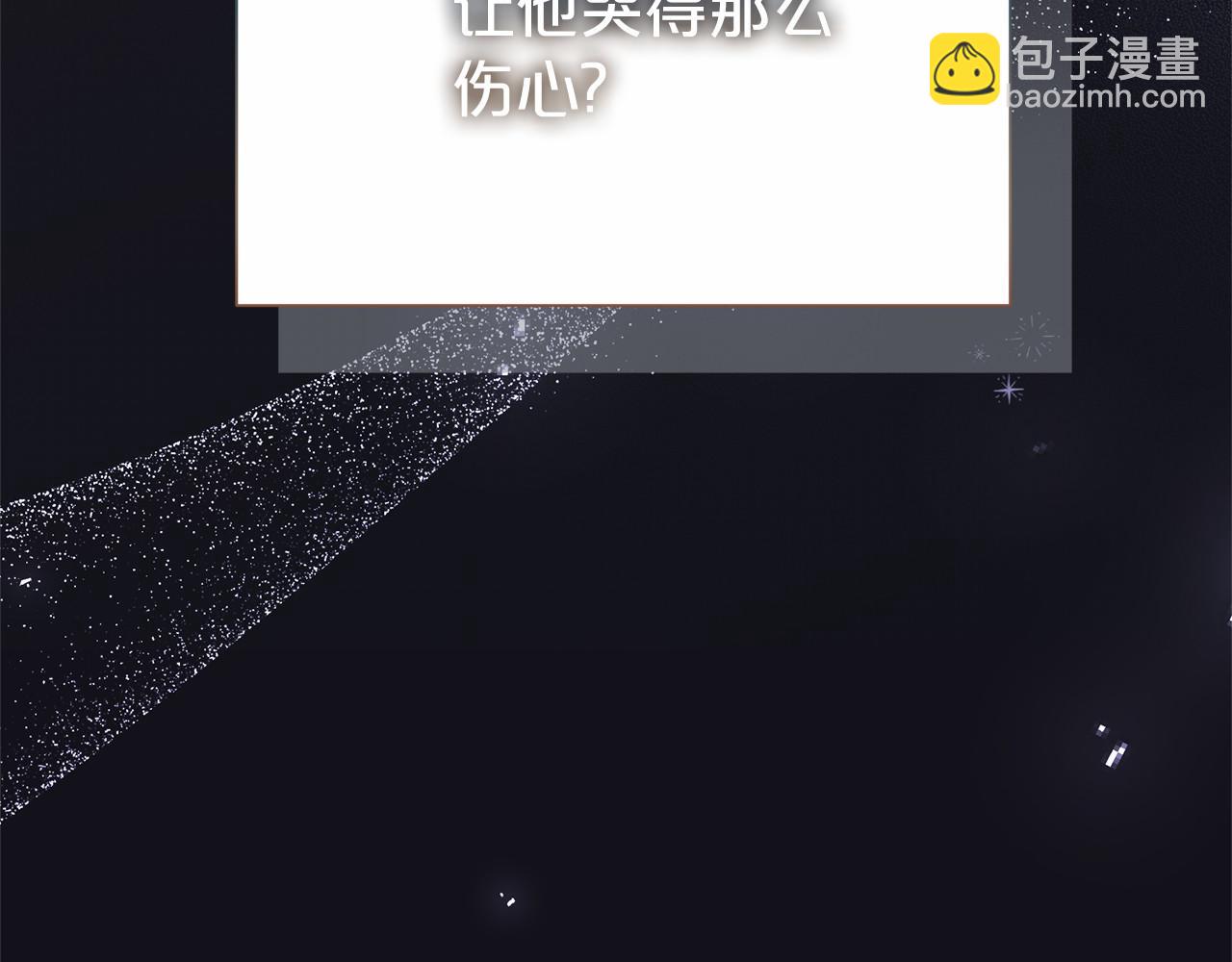 第92话 不是恋人吗？35