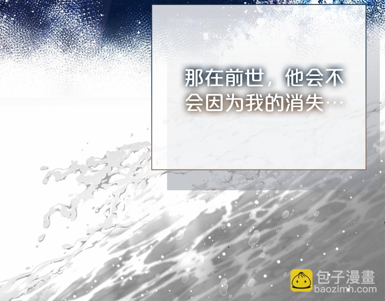 第92话 不是恋人吗？39
