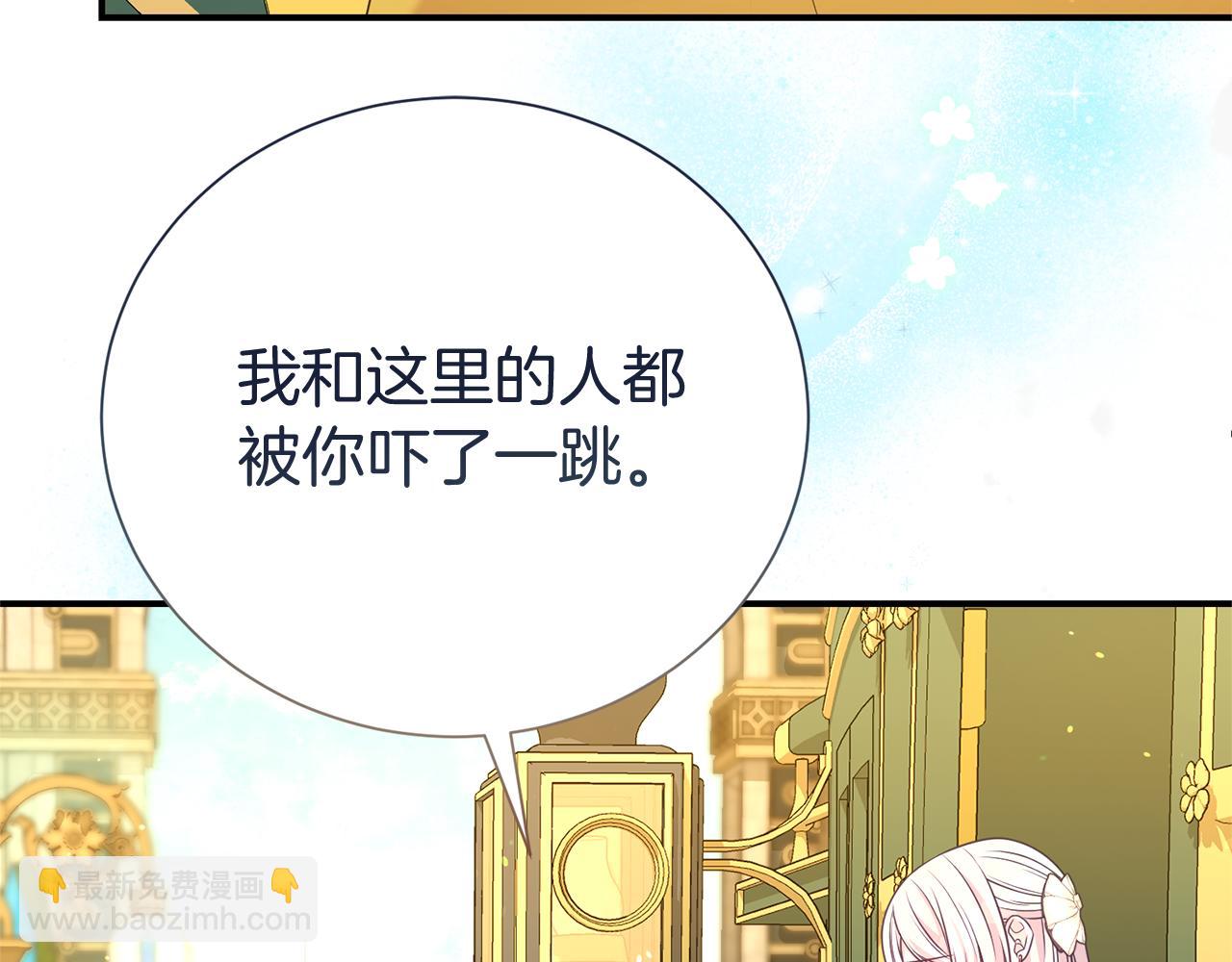 第92话 不是恋人吗？4