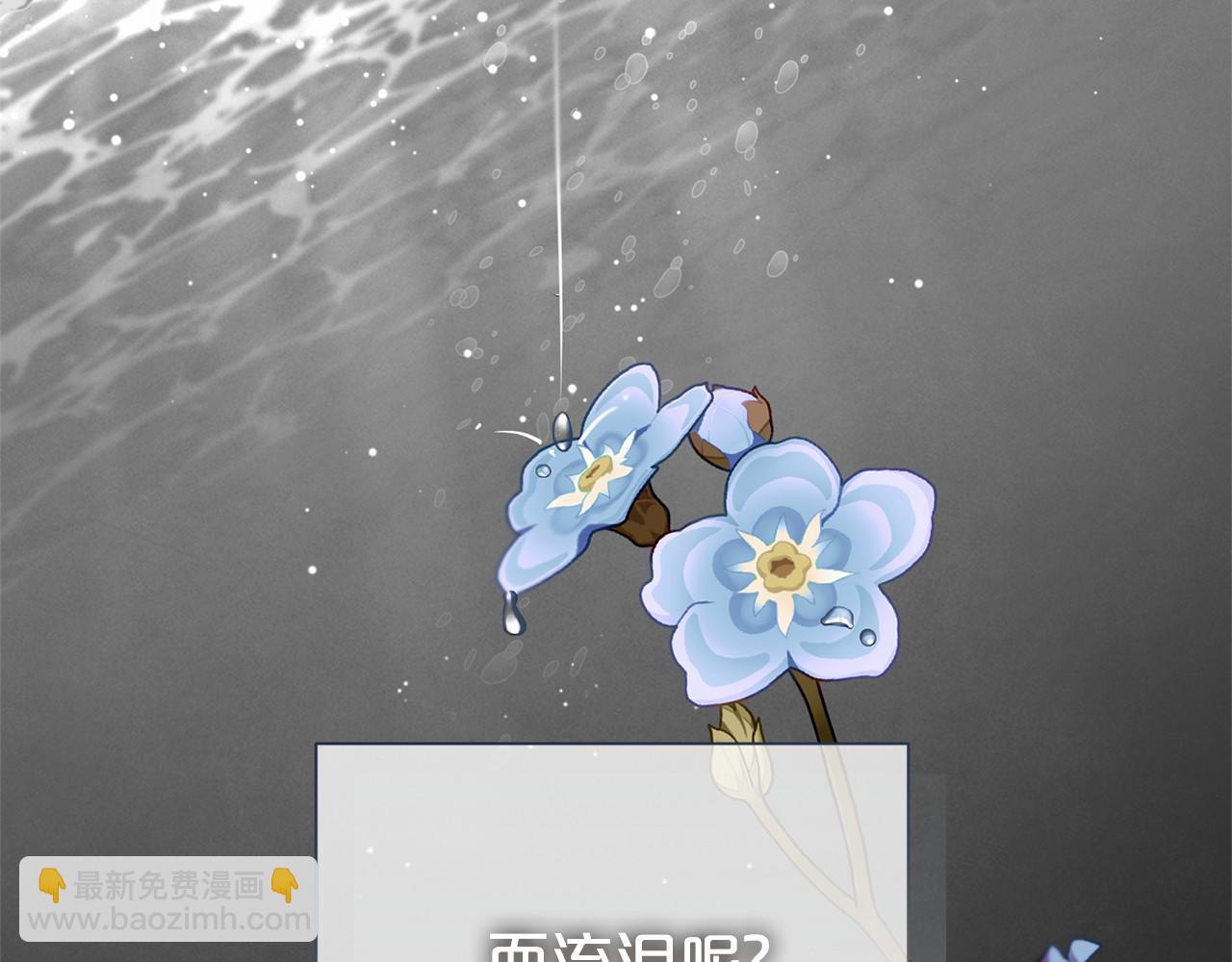 第92话 不是恋人吗？40