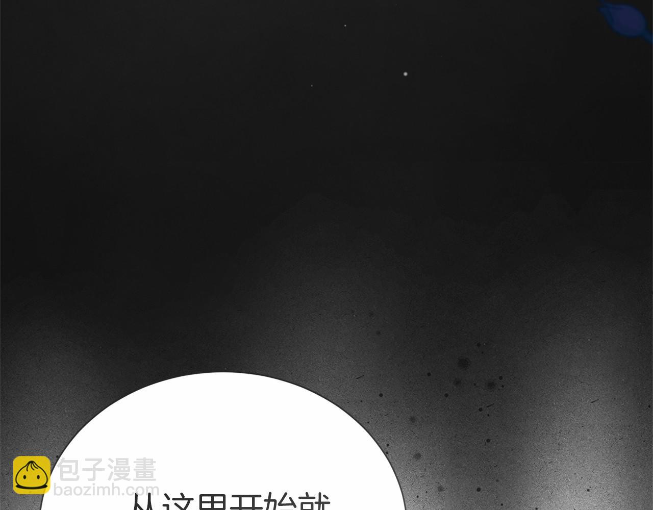 第92话 不是恋人吗？42