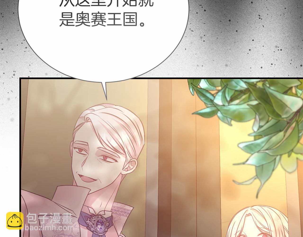 第92话 不是恋人吗？43