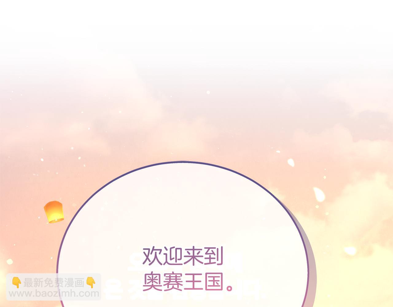 第92话 不是恋人吗？45