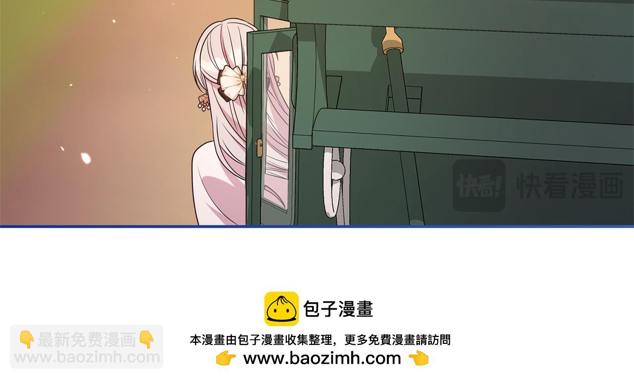 第92话 不是恋人吗？49