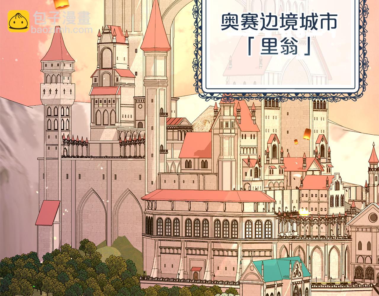 第92话 不是恋人吗？51