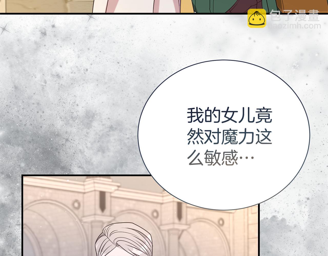 第92话 不是恋人吗？6