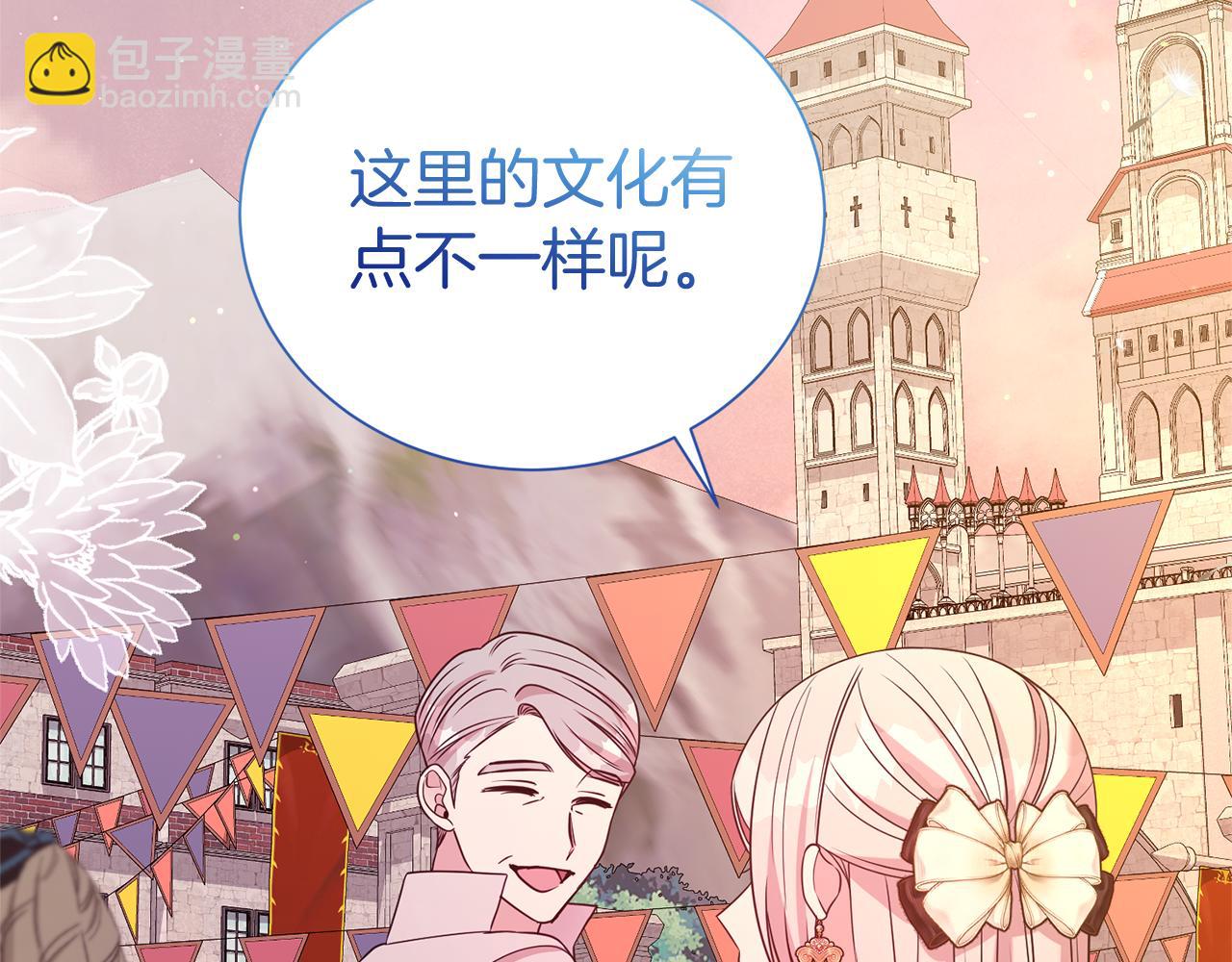 第92话 不是恋人吗？62
