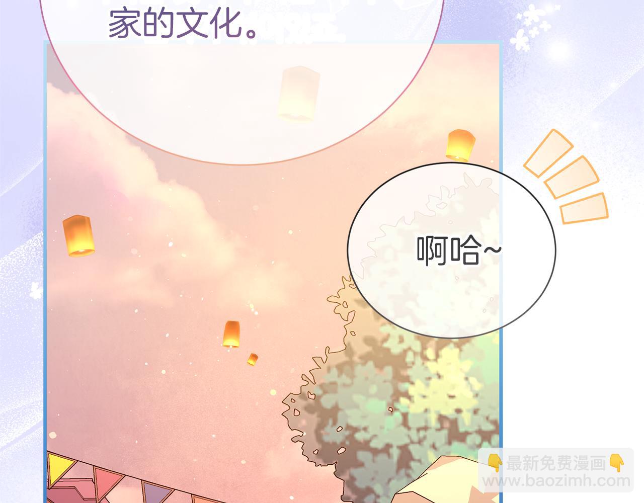 第92话 不是恋人吗？65