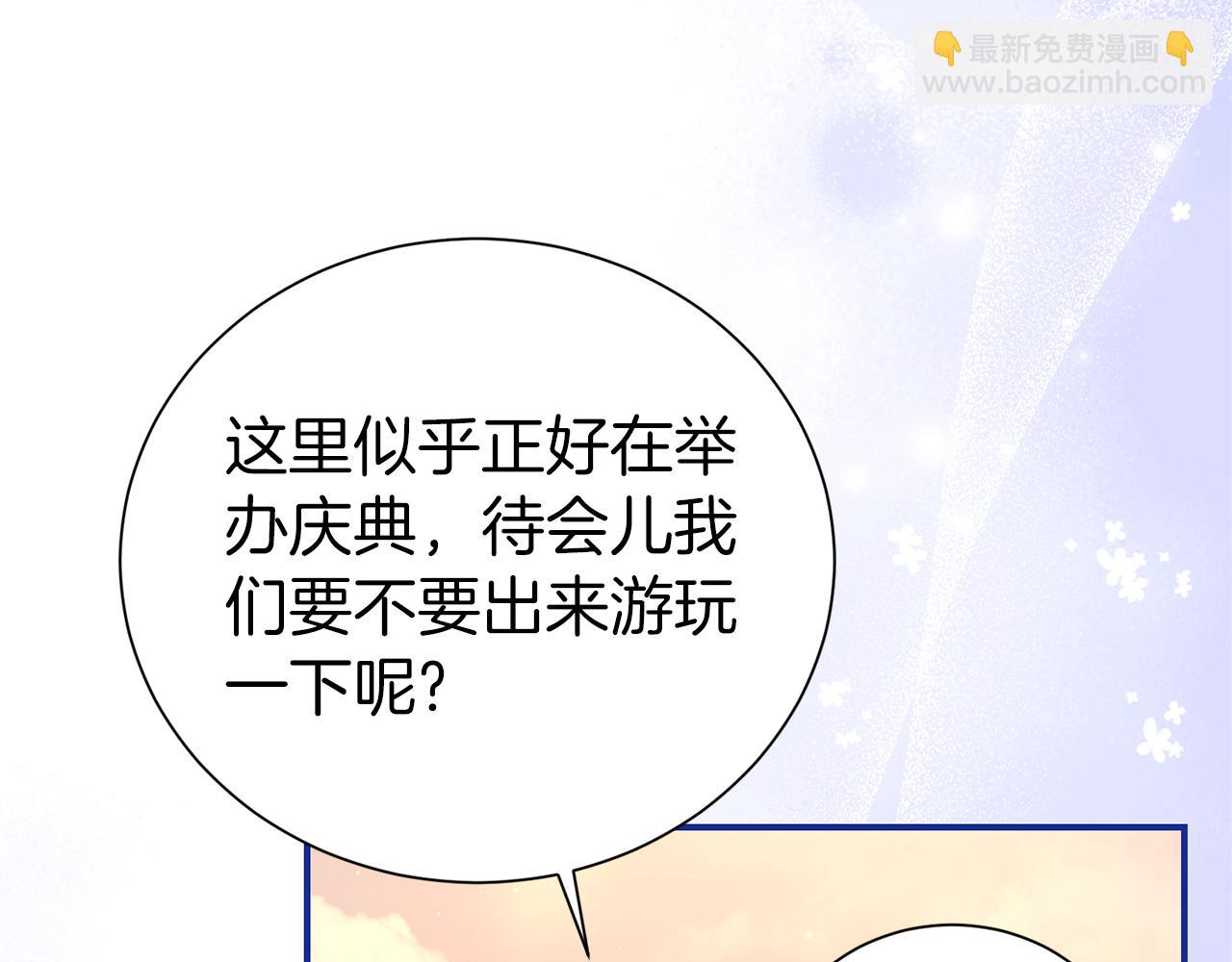 第92话 不是恋人吗？68