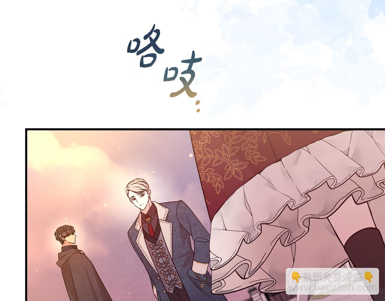 第92话 不是恋人吗？77