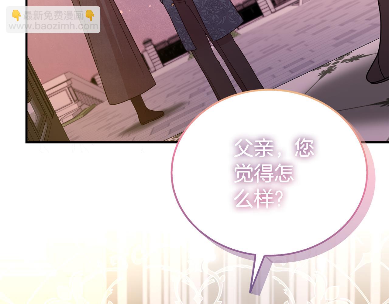 第92话 不是恋人吗？78