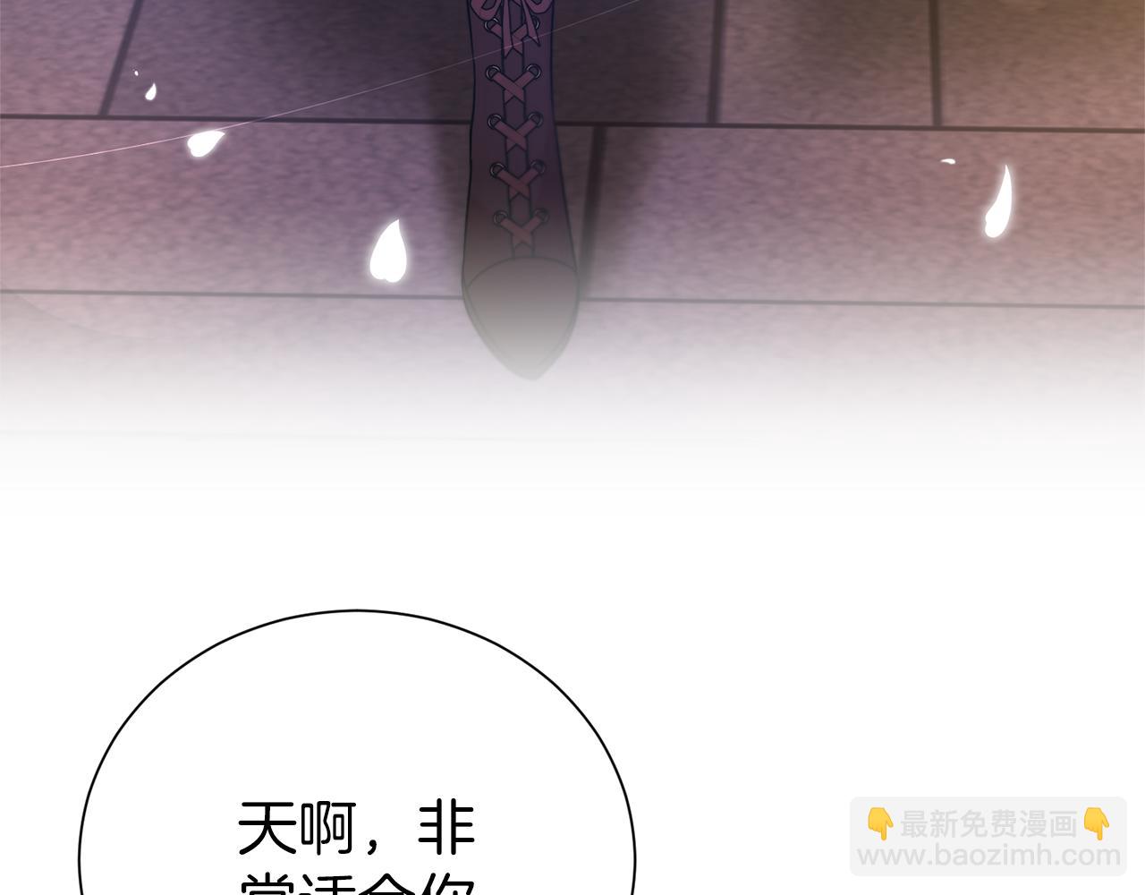 第92话 不是恋人吗？82