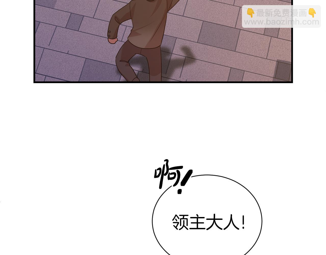 第92话 不是恋人吗？92