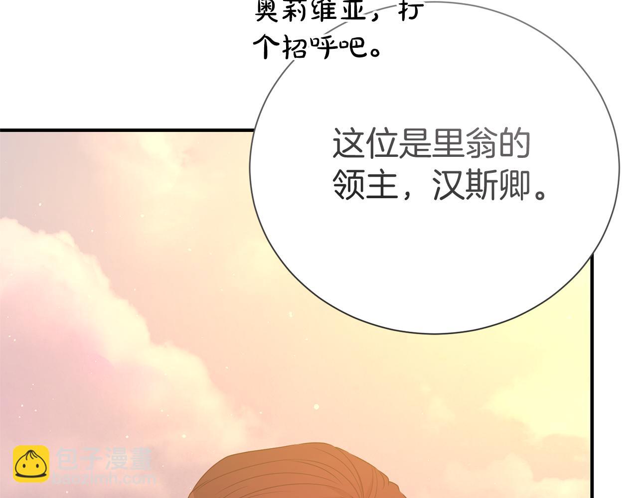 第92话 不是恋人吗？95