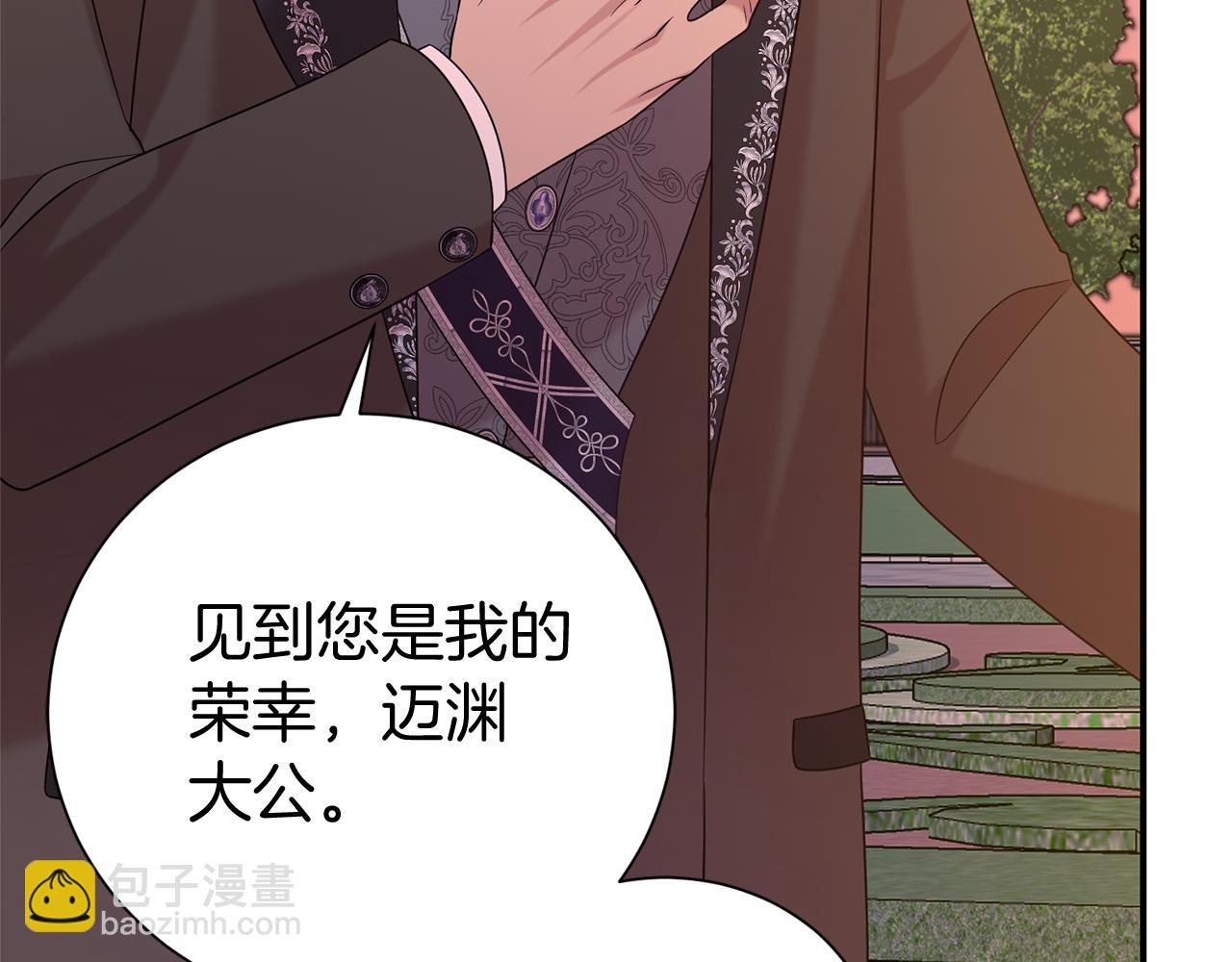 第92话 不是恋人吗？97