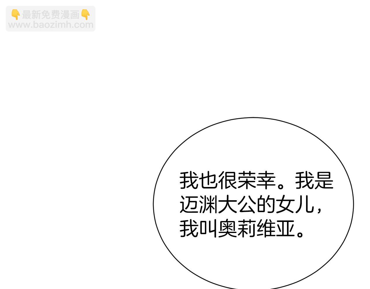 第92话 不是恋人吗？99