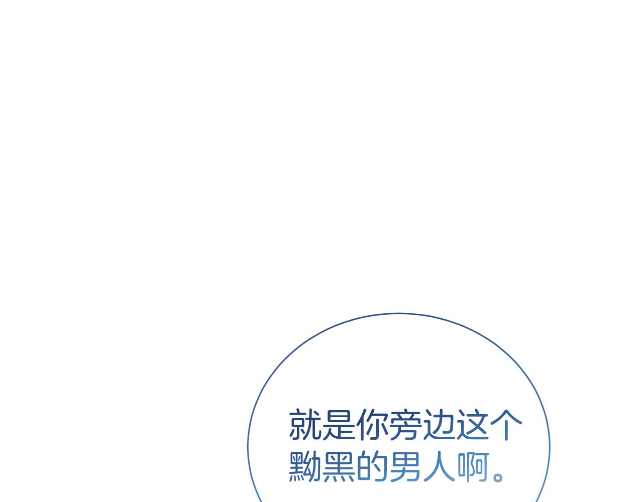 第93话 好想他0