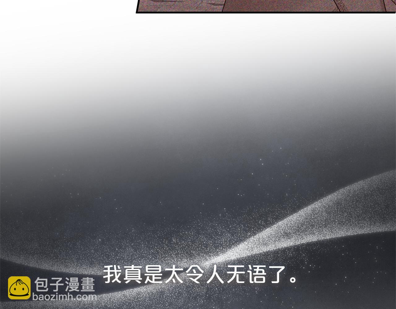第93话 好想他102