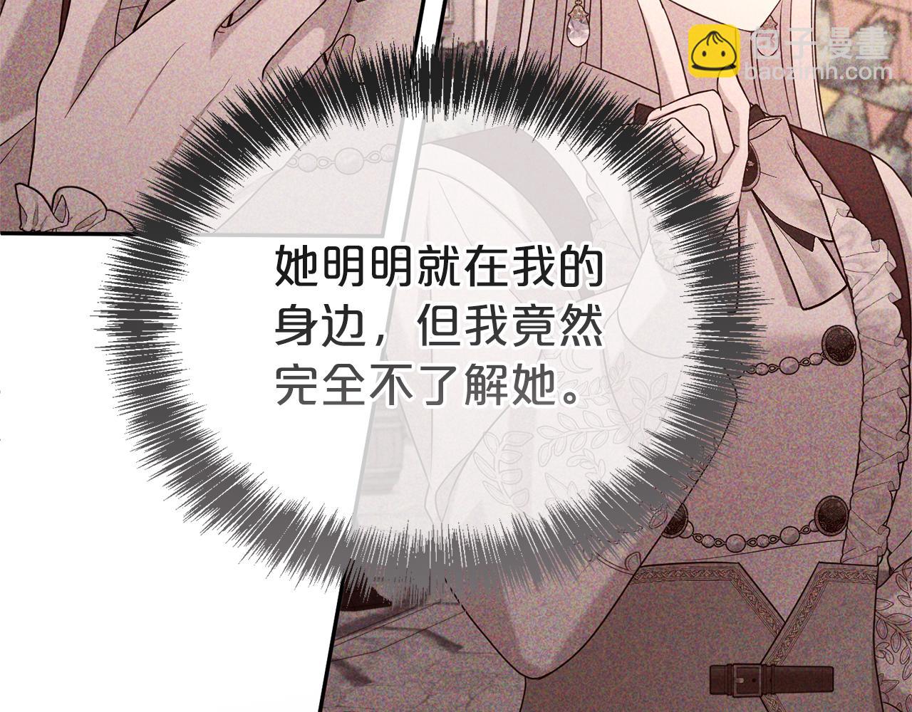 第93话 好想他105