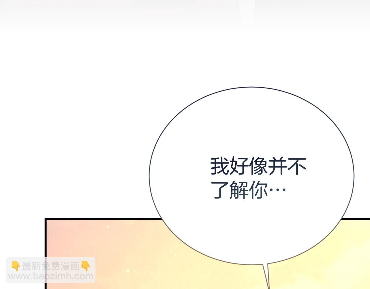 第93话 好想他115