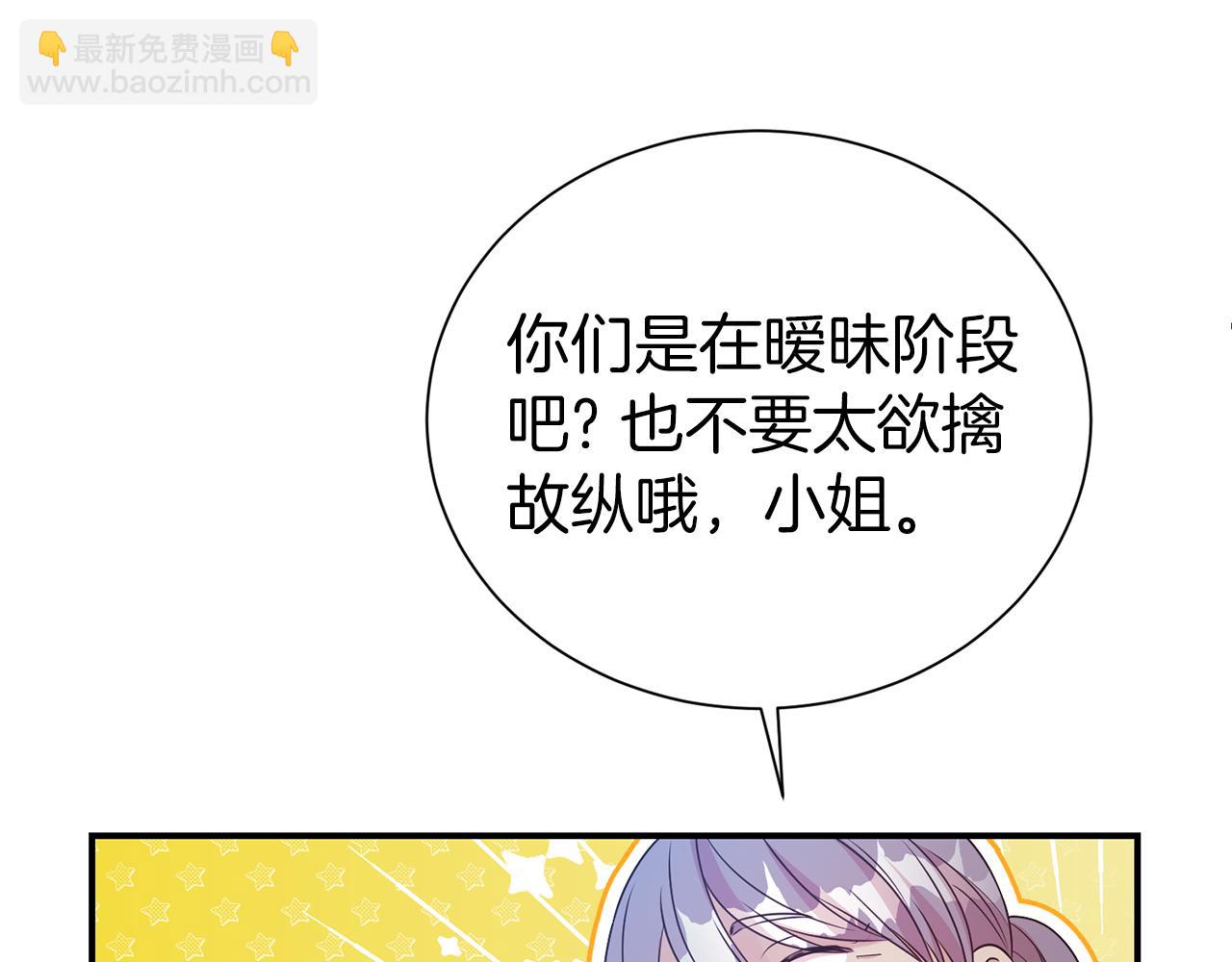 第93话 好想他12