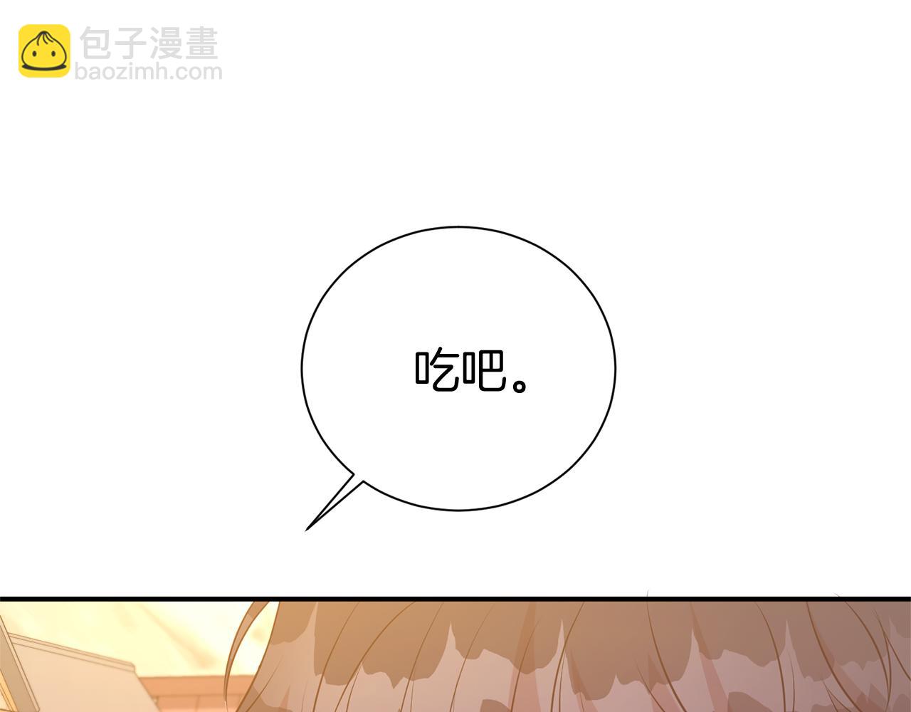 第93话 好想他120