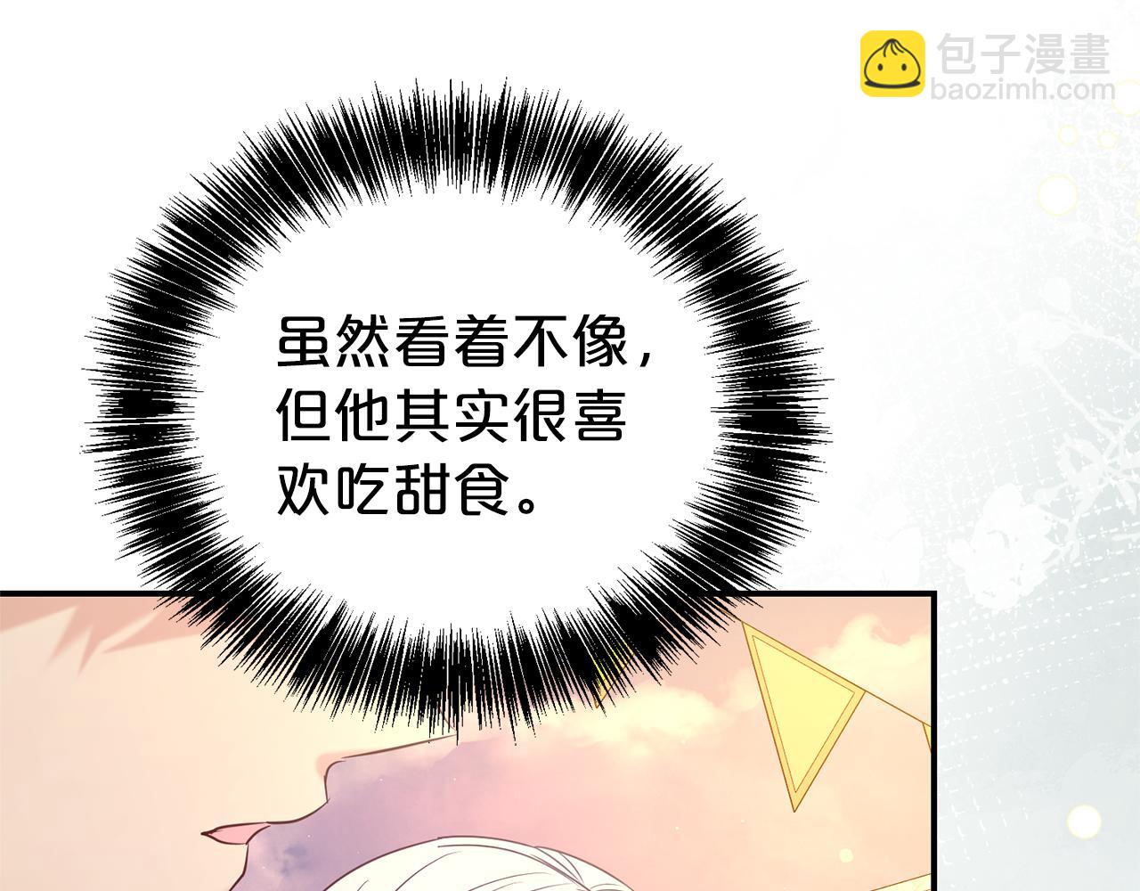 第93话 好想他131