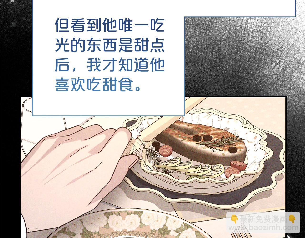 第93话 好想他134