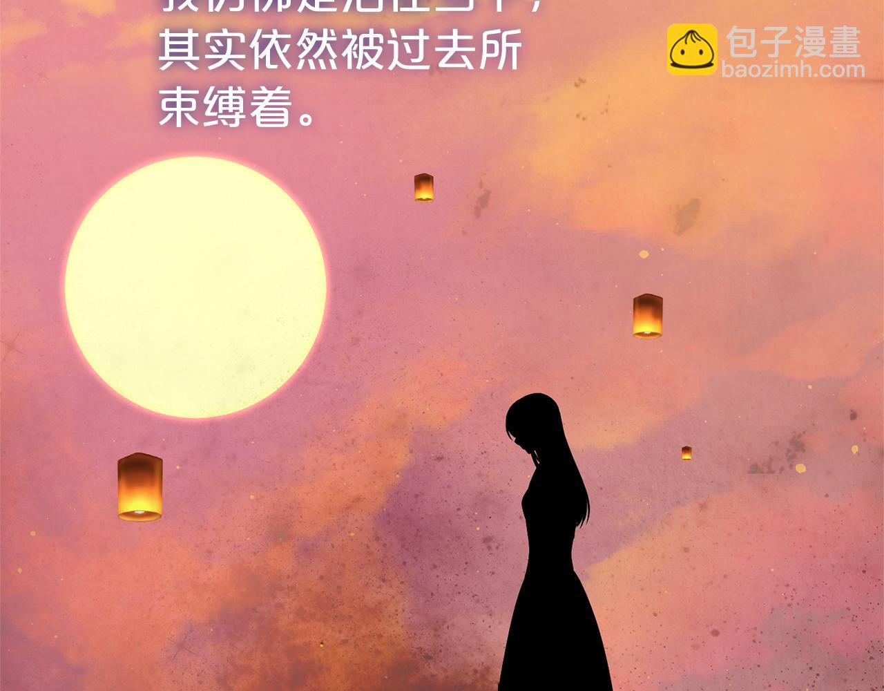 第93话 好想他138