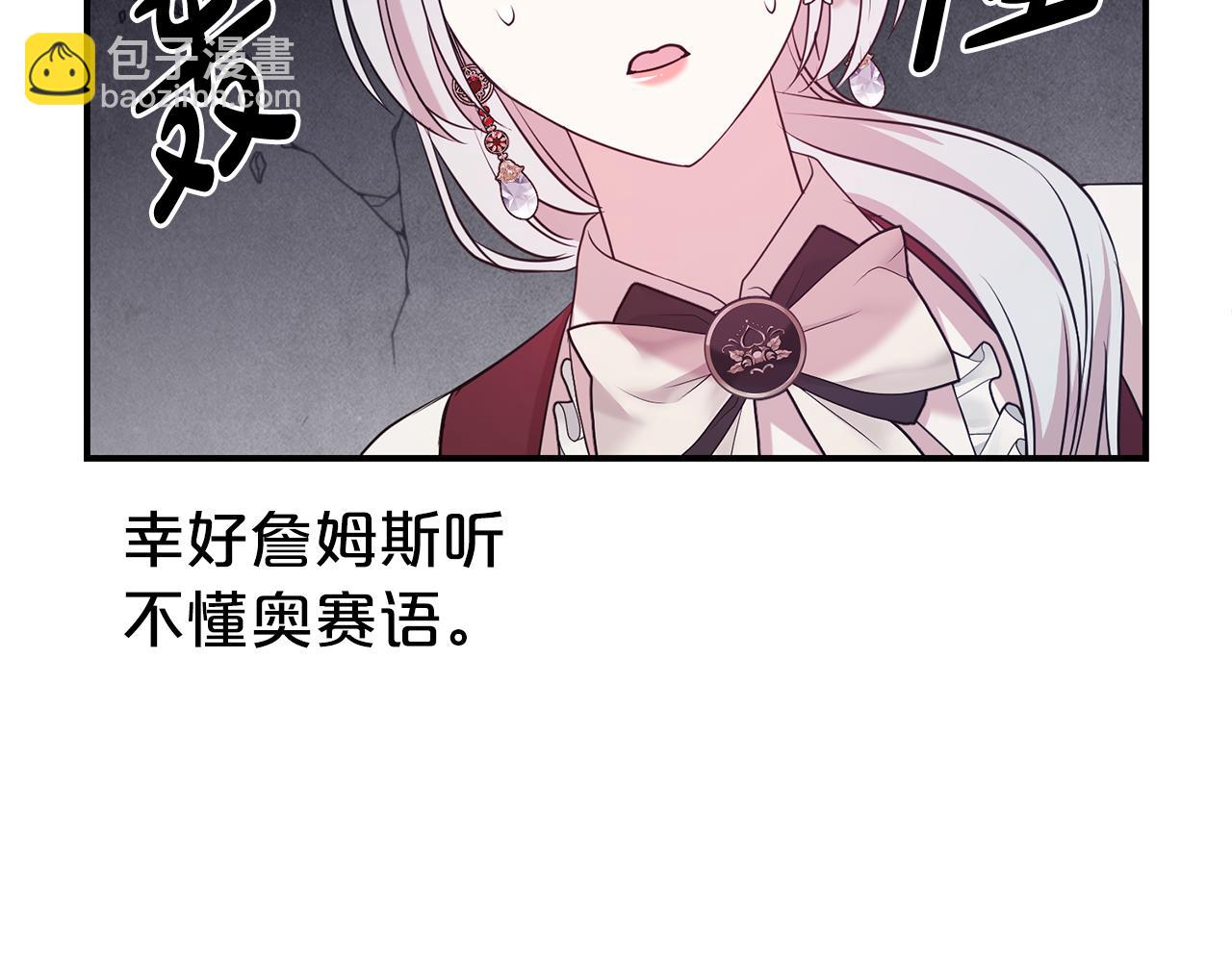第93话 好想他14