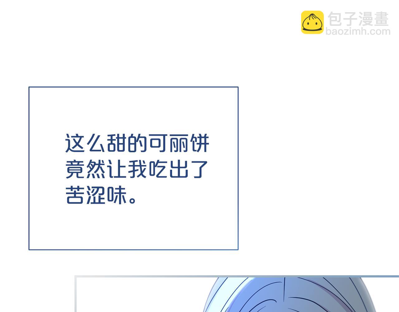 第93话 好想他143