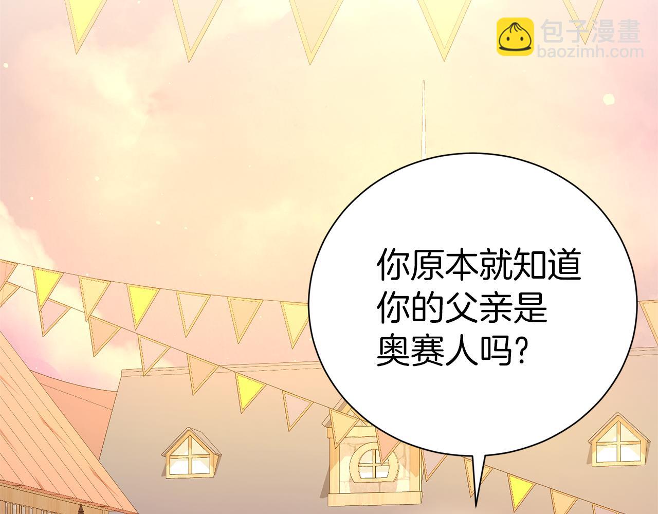 第93话 好想他146