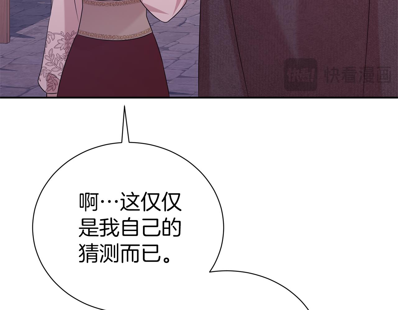 第93话 好想他148