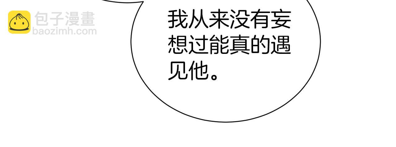 第93话 好想他149