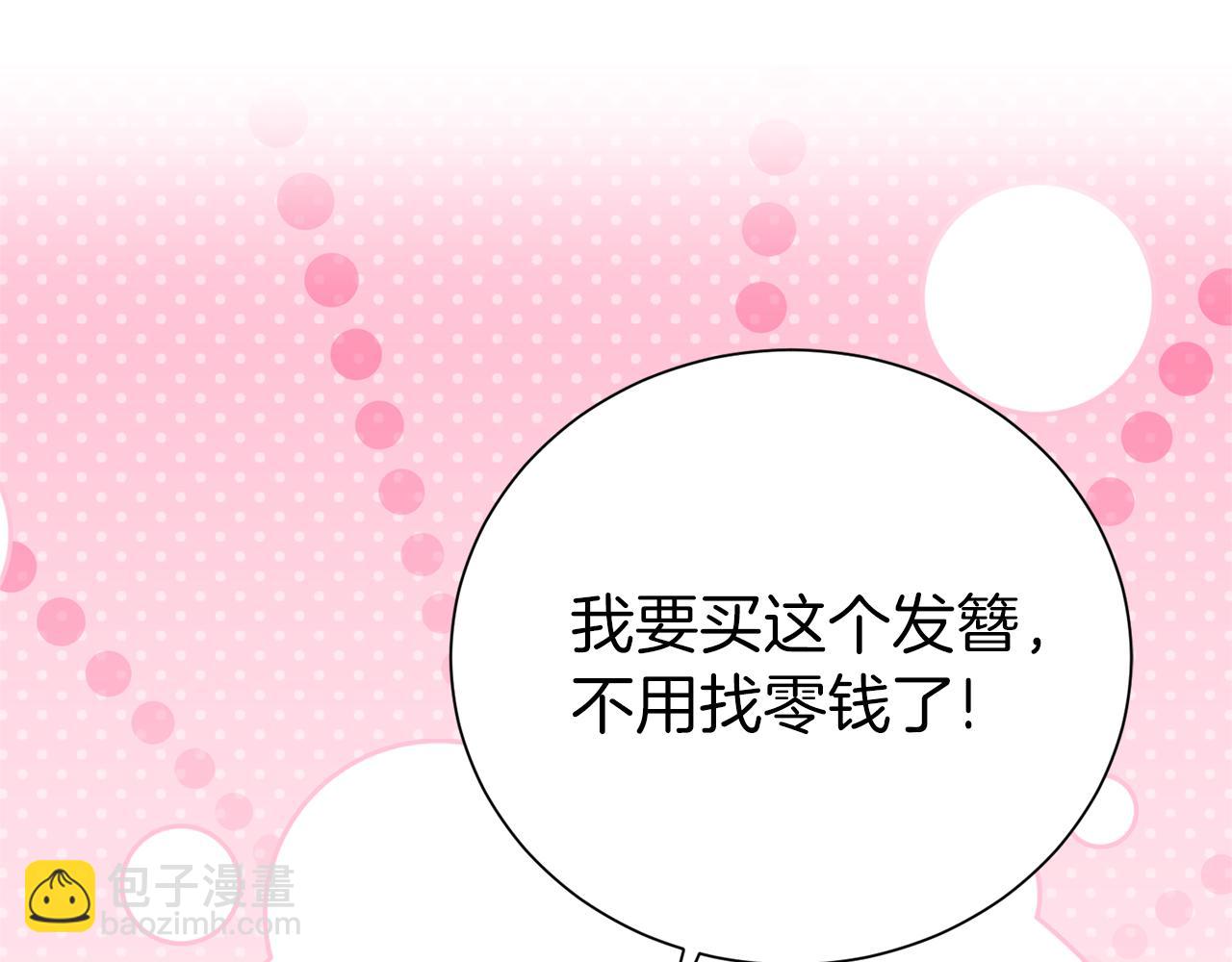 第93话 好想他15