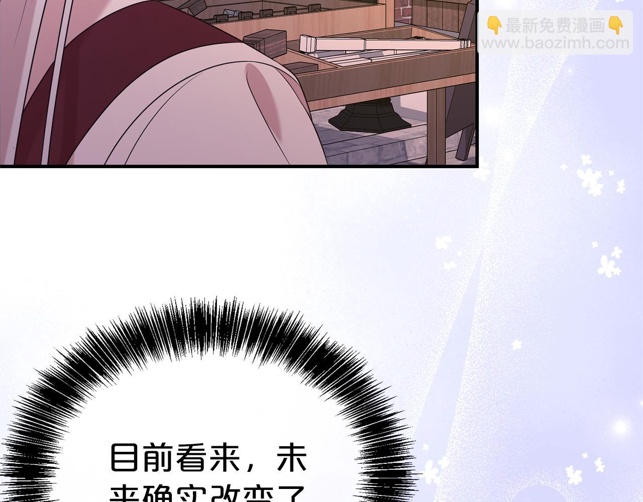 第93话 好想他152