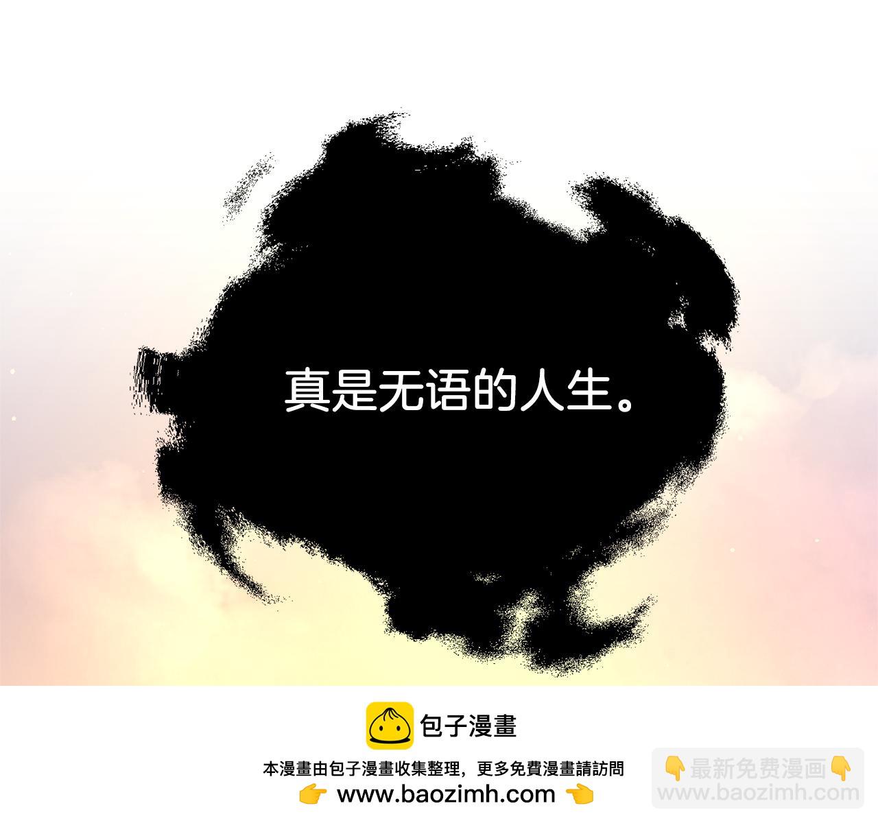 第93话 好想他157