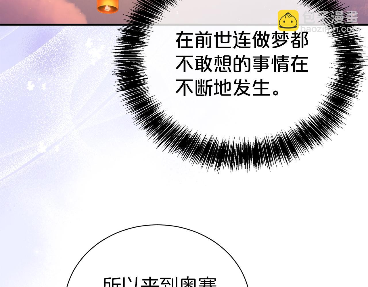 第93话 好想他158
